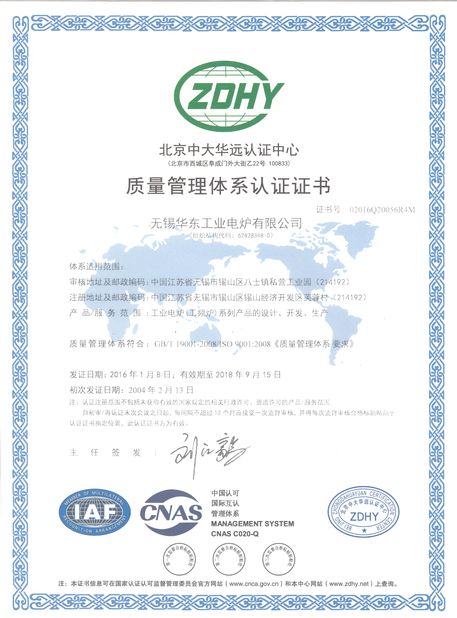 Trung Quốc Wuxi Huadong Industrial Electrical Furnace Co.,Ltd. Chứng chỉ